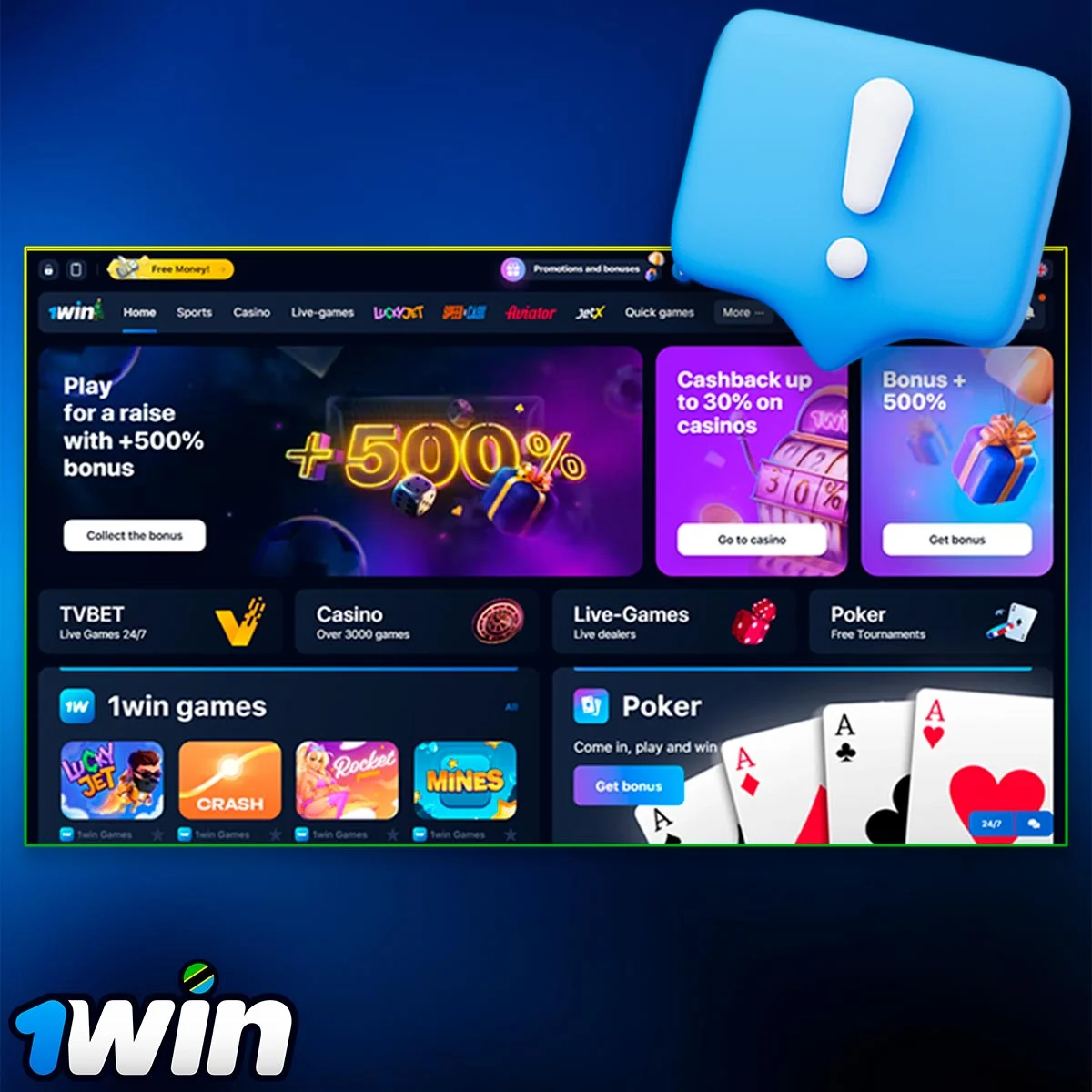 Information about 1Win