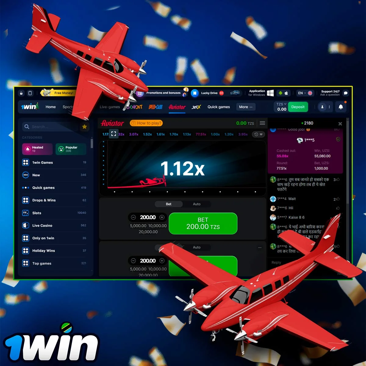 Information about Aviator at 1Win Casino